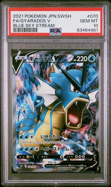 2021 Pokemon Japanese Sword & Shield Blue Sky Stream Full Art/Gyarados V #070 card image