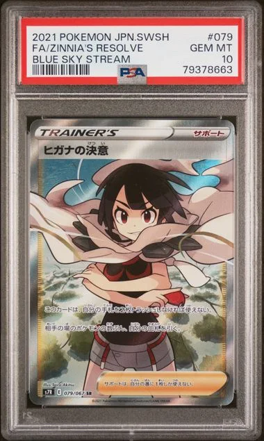 2021 Pokemon Japanese Sword & Shield Blue Sky Stream Full Art/Zinnia's Resolve #079 card image