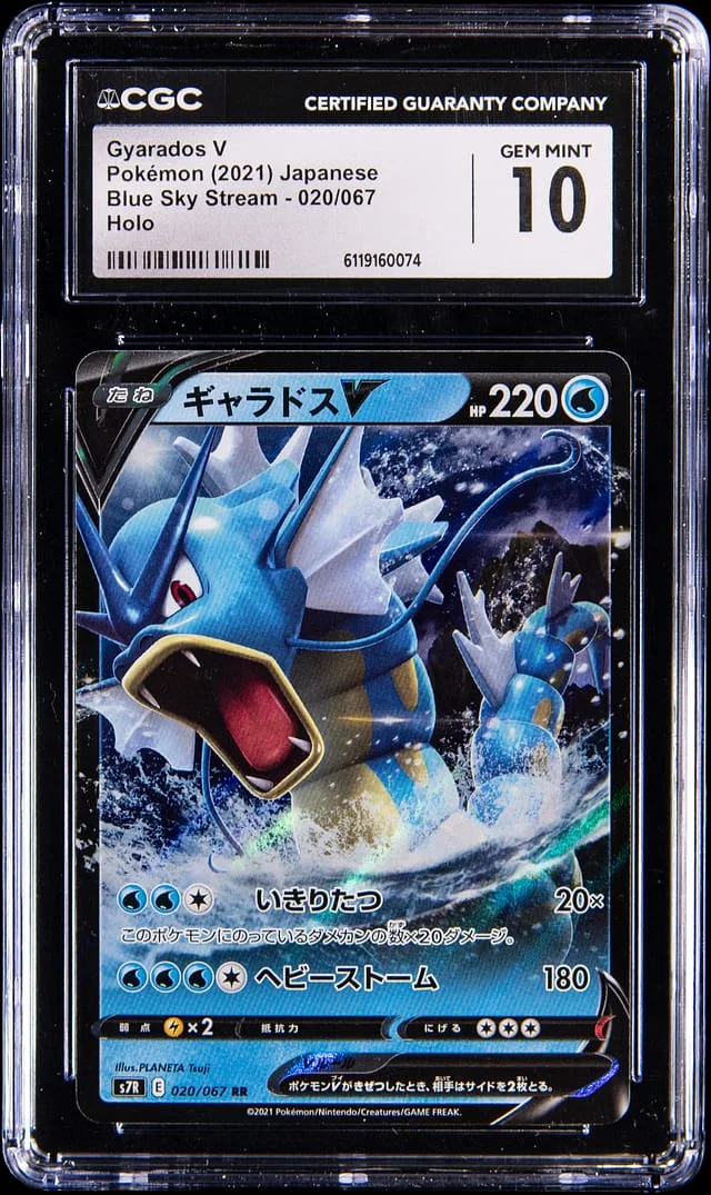 2021 Pokemon Japanese Sword & Shield Blue Sky Stream Gyarados V #020 card image
