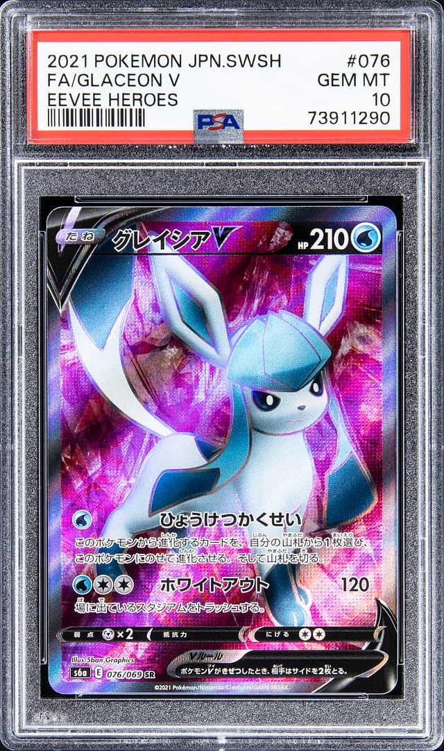 2021 Pokemon Japanese Sword & Shield Eevee Heroes Full Art Glaceon V #076 card image