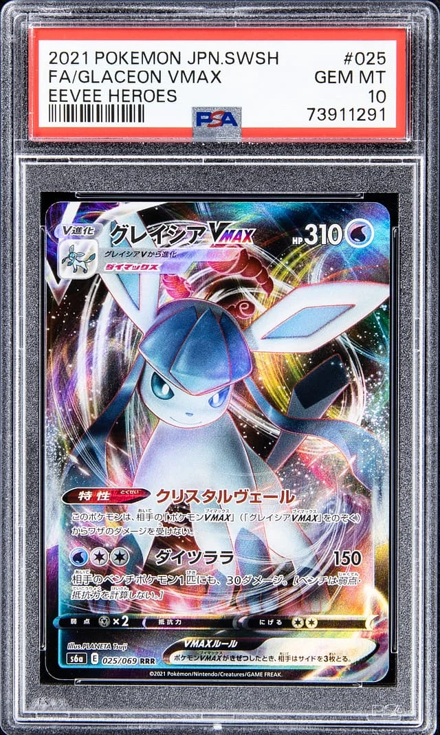 2021 Pokemon Japanese Sword & Shield Eevee Heroes Full Art Glaceon VMAX #025 card image