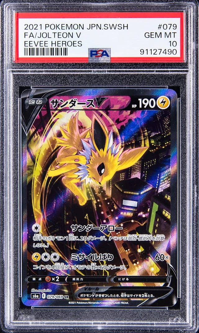 2021 Pokemon Japanese Sword & Shield Eevee Heroes Full Art Jolteon V #079 card image