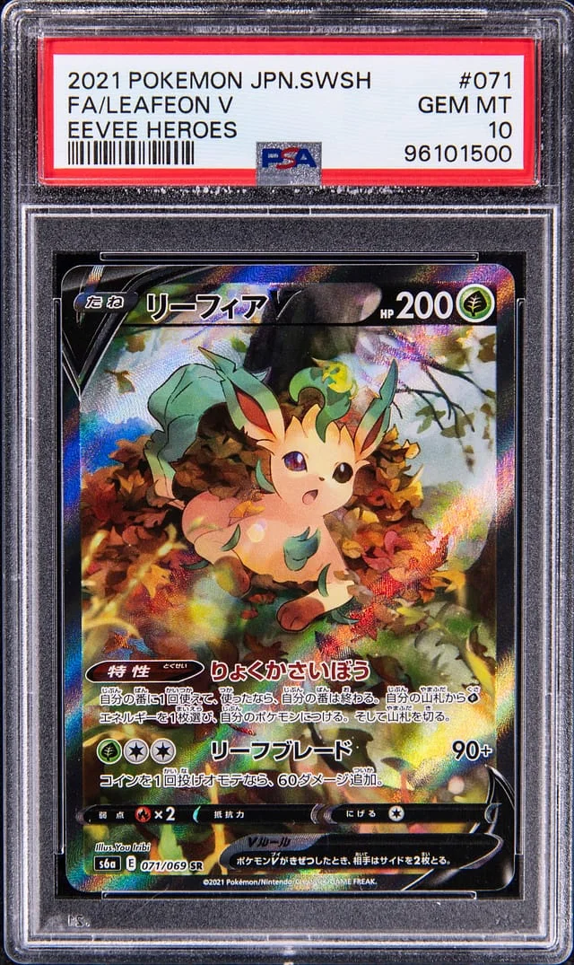 2021 Pokemon Japanese Sword & Shield Eevee Heroes Full Art Leafeon V #071 card image