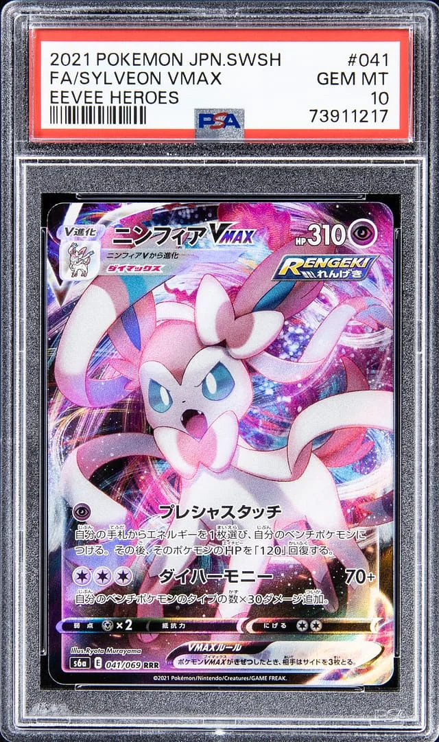 2021 Pokemon Japanese Sword & Shield Eevee Heroes Full Art Slyveon VMAX #041 card image