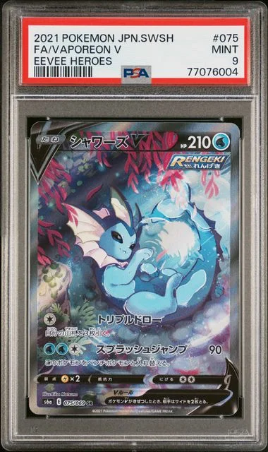 2021 Pokemon Japanese Sword & Shield Eevee Heroes Full Art Super Rare Holofoil Vaporeon V #075 card image
