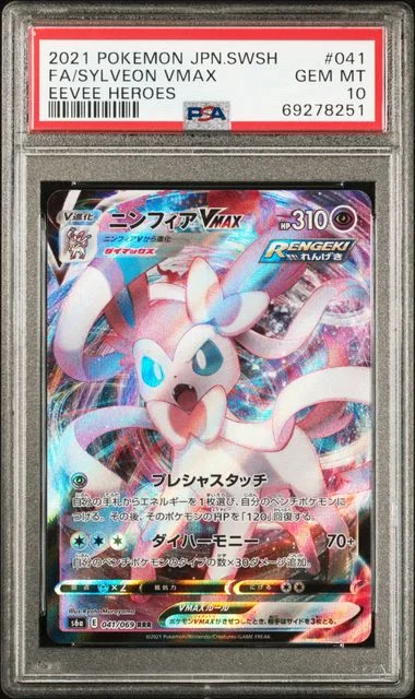 2021 Pokemon Japanese Sword & Shield Eevee Heroes Full Art Sylveon VMAX #041 card image
