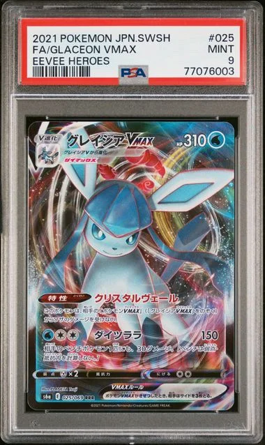 2021 Pokemon Japanese Sword & Shield Eevee Heroes Full Art Triple Rare Holofoil Glaceon VMAX #025 card image