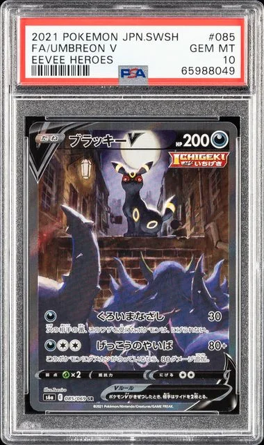 2021 Pokemon Japanese Sword & Shield Eevee Heroes Full Art Umbreon V #085 card image