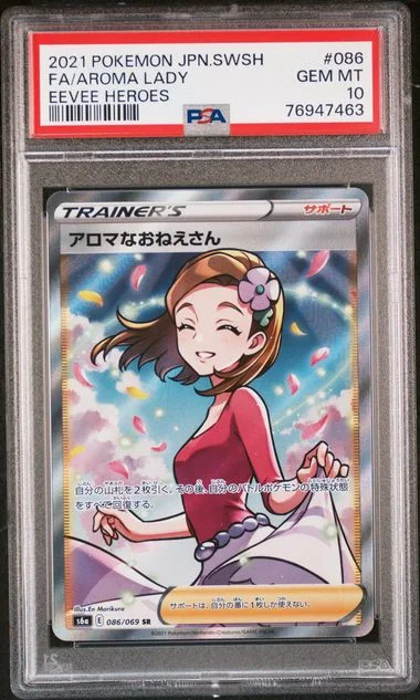 2021 Pokemon Japanese Sword & Shield Eevee Heroes Full Art/Aroma Lady #086 card image