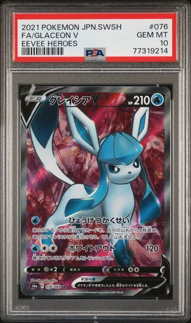 2021 Pokemon Japanese Sword & Shield Eevee Heroes Full Art/Glaceon V #076 card image