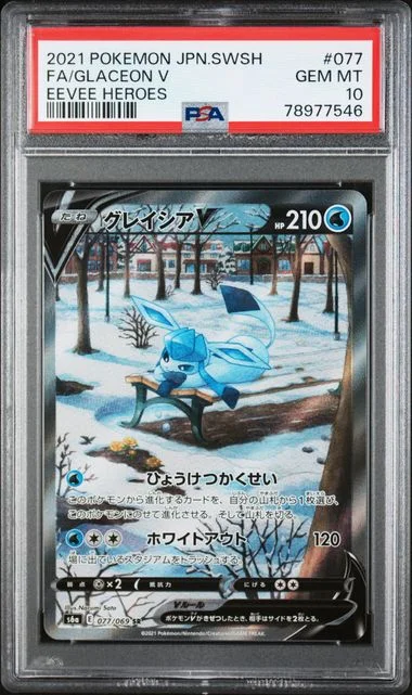 2021 Pokemon Japanese Sword & Shield Eevee Heroes Full Art/Glaceon V #077 card image
