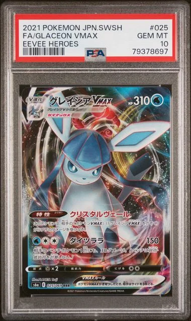 2021 Pokemon Japanese Sword & Shield Eevee Heroes Full Art/Glaceon Vmax #025 card image