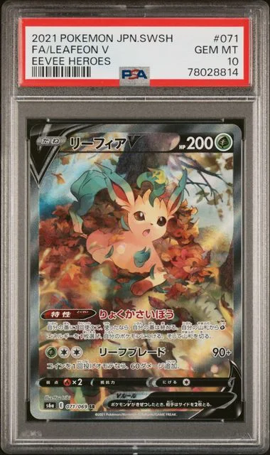 2021 Pokemon Japanese Sword & Shield Eevee Heroes Full Art/Leafeon V #071 card image