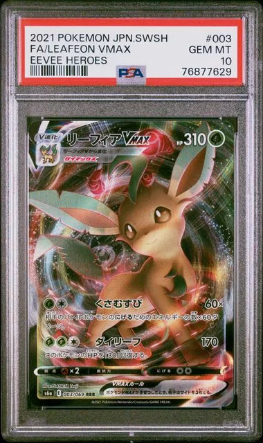 2021 Pokemon Japanese Sword & Shield Eevee Heroes Full Art/Leafeon Vmax #003 card image