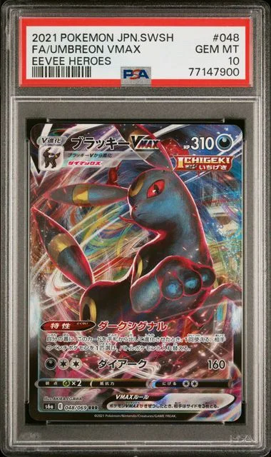 2021 Pokemon Japanese Sword & Shield Eevee Heroes Full Art/Umbreon Vmax #048 card image