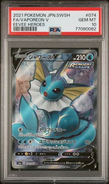 2021 Pokemon Japanese Sword & Shield Eevee Heroes Full Art/Vaporeon V #074 card image