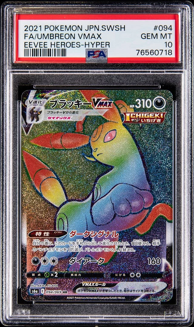 2021 Pokemon Japanese Sword & Shield Eevee Heroes Hyper Rare Full Art Umbreon VMAX #094 card image