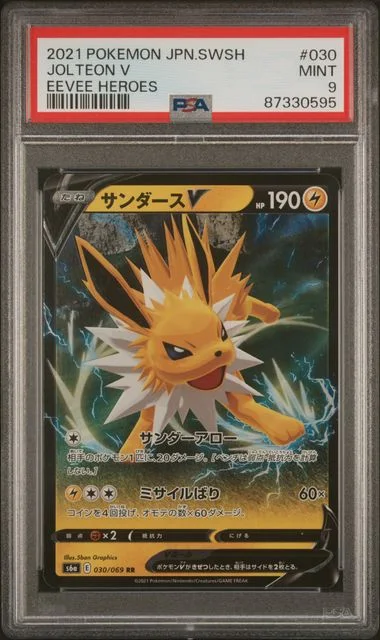 2021 Pokemon Japanese Sword & Shield Eevee Heroes Jolteon V #030 card image