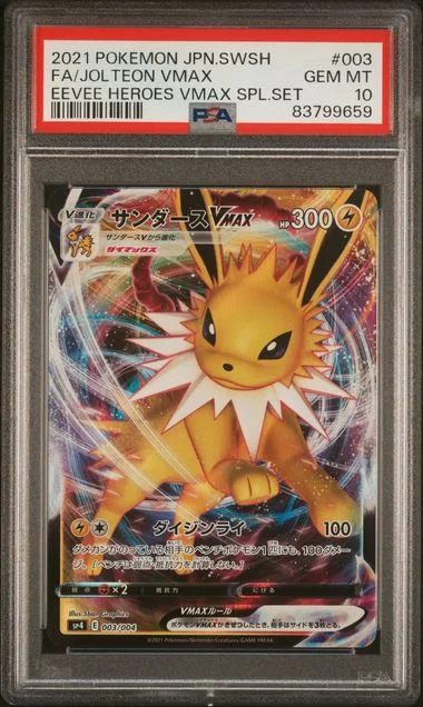 2021 Pokemon Japanese Sword & Shield Eevee Heroes Vmax Special Set Full Art/Jolteon Vmax #003 card image