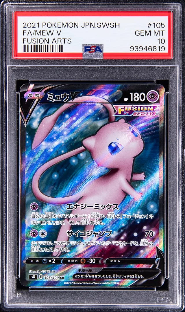 2021 Pokemon Japanese Sword & Shield Full Art Mew V #105 card image