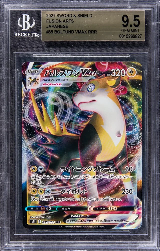 2021 Pokemon Japanese Sword & Shield Fusion Arts Boltund VMAX Triple Rare #35 card image