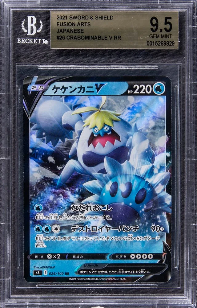 2021 Pokemon Japanese Sword & Shield Fusion Arts Crabominable V Double Rare #26 card image