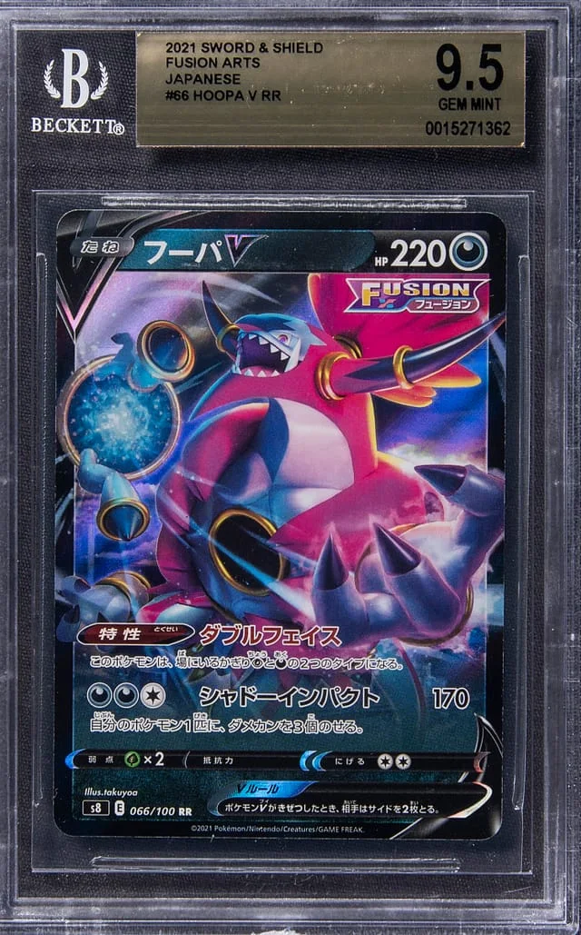 2021 Pokemon Japanese Sword & Shield Fusion Arts Double Rare Holofoil Hoopa V #66 card image