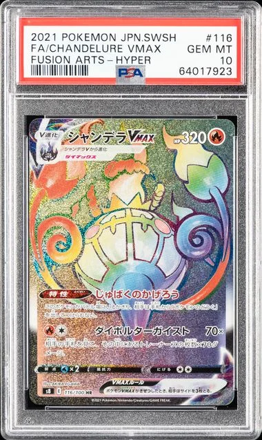 2021 Pokemon Japanese Sword & Shield Fusion Arts Full Art Chandelure Vmax-Hyper #116 card image