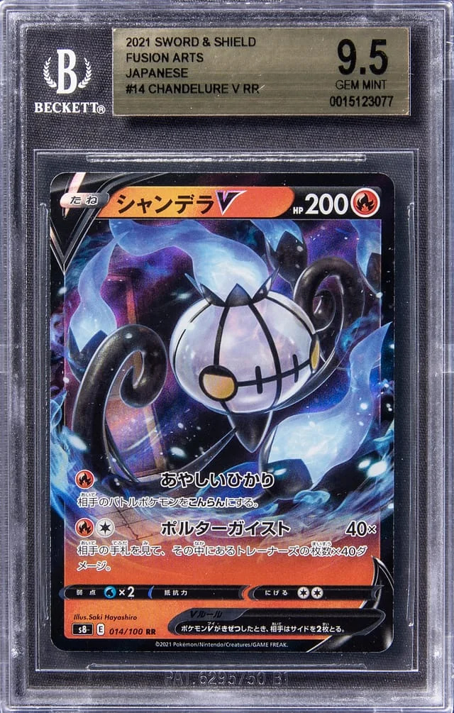 2021 Pokemon Japanese Sword & Shield Fusion Arts Full Art Double Rare Holofoil Chandelure V #14 card image