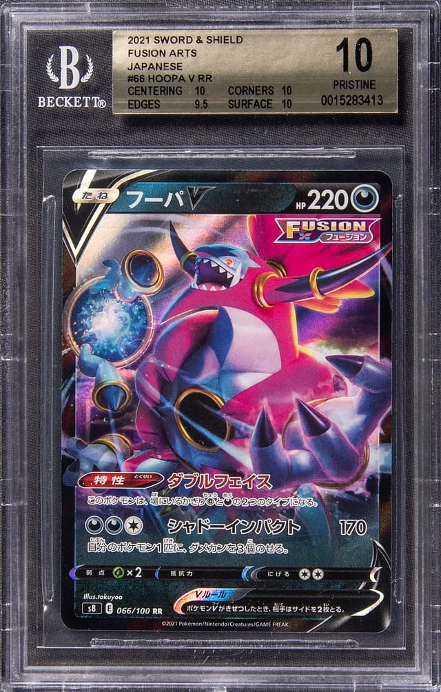 2021 Pokemon Japanese Sword & Shield Fusion Arts Full Art Double Rare Holofoil Hoopa V #66 card image
