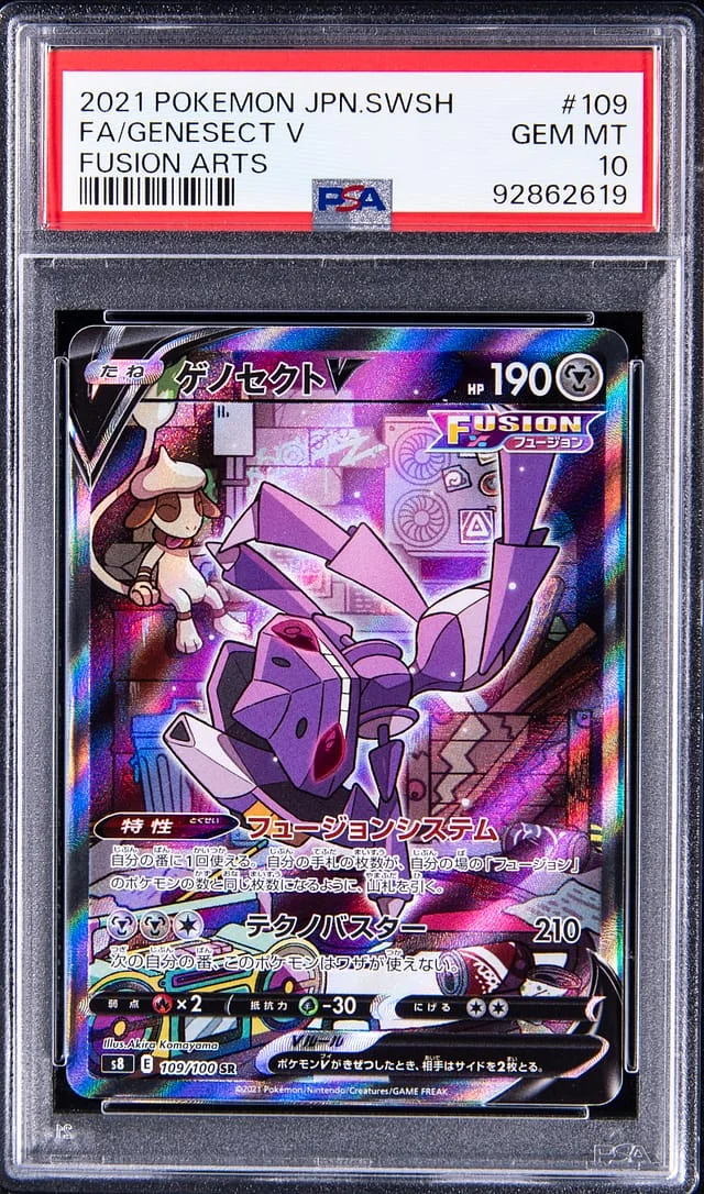 2021 Pokemon Japanese Sword & Shield Fusion Arts Full Art Genesect V #109 card image