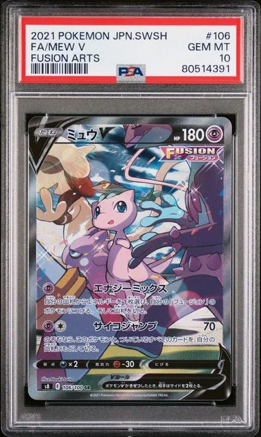 2021 Pokemon Japanese Sword & Shield Fusion Arts Full Art Mew V #106 card image