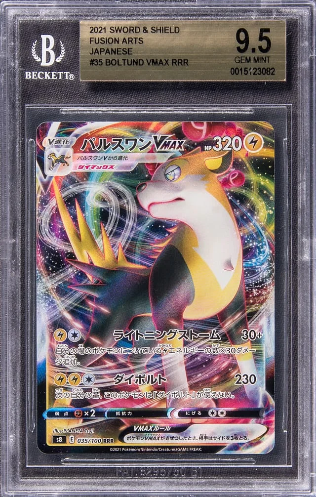 2021 Pokemon Japanese Sword & Shield Fusion Arts Full Art Triple Rare Holofoil Boltund VMAX #35 card image