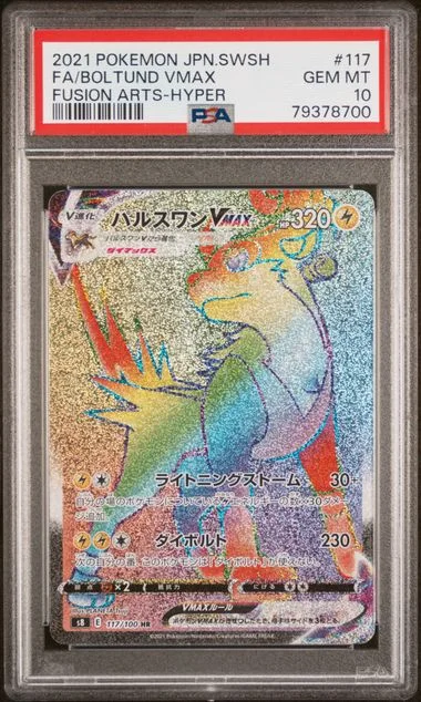 2021 Pokemon Japanese Sword & Shield Fusion Arts Full Art/Boltund Vmax-Hyper #117 card image