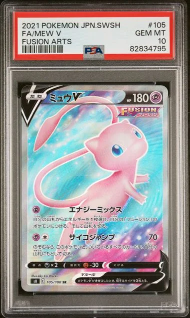2021 Pokemon Japanese Sword & Shield Fusion Arts Full Art/Mew V #105 card image