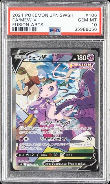 2021 Pokemon Japanese Sword & Shield Fusion Arts Full Art/Mew V #106 card image