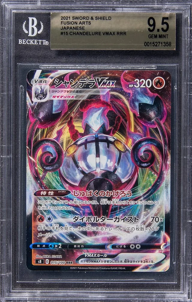 2021 Pokemon Japanese Sword & Shield Fusion Arts Triple Rare Holofoil Chandelure VMAX #15 card image