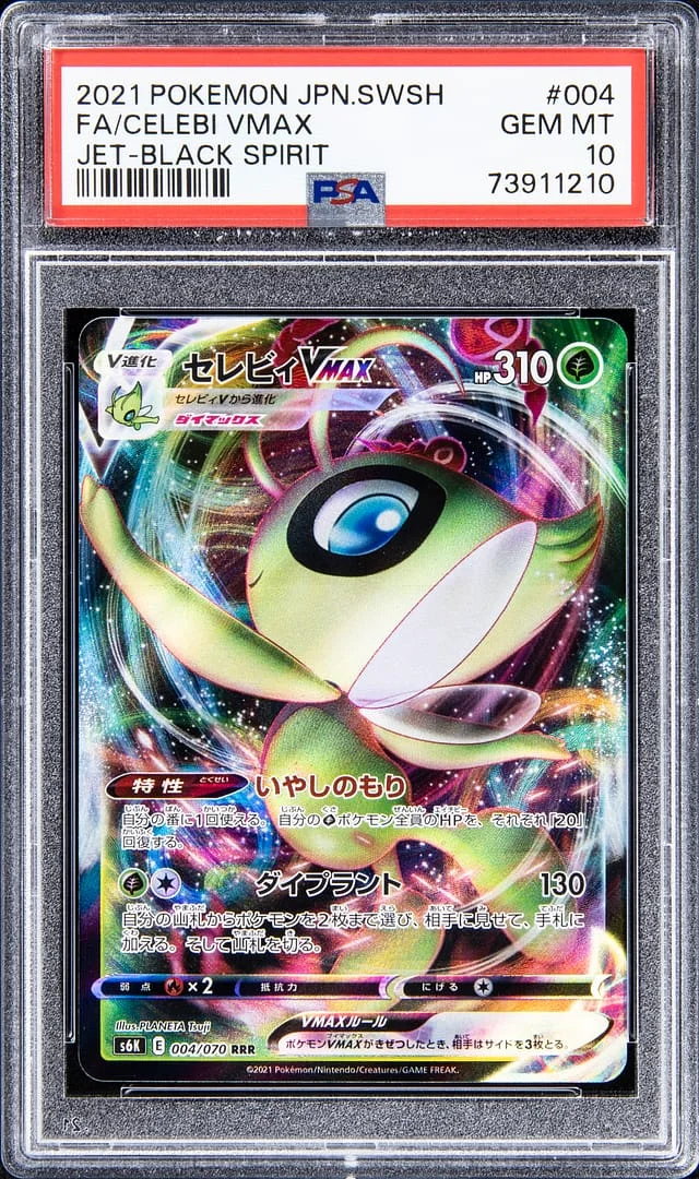2021 Pokemon Japanese Sword & Shield Jet-Black Spirit Full Art Celebi VMAX #004 card image