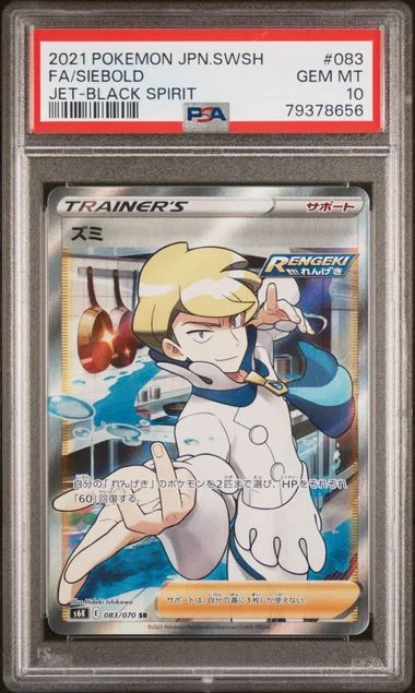 2021 Pokemon Japanese Sword & Shield Jet-Black Spirit Full Art/Siebold #083 card image
