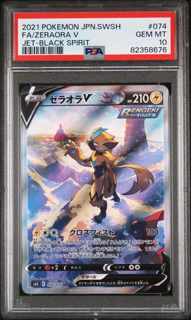 2021 Pokemon Japanese Sword & Shield Jet-Black Spirit Full Art/Zeraora V #074 card image