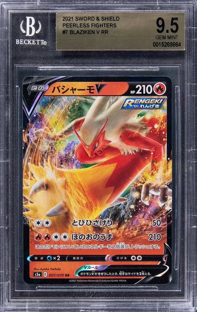2021 Pokemon Japanese Sword & Shield Peerless Fighters Blaziken V Double Rare #7 card image