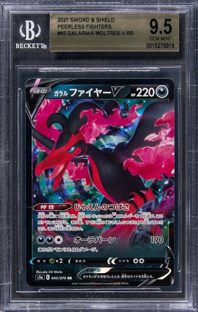 2021 Pokemon Japanese Sword & Shield Peerless Fighters Full Art Double Rare Holofoil Galarian Moltres V #45 card image