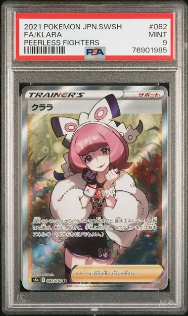 2021 Pokemon Japanese Sword & Shield Peerless Fighters Full Art Klara #082 card image