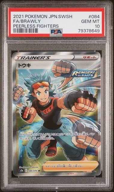 2021 Pokemon Japanese Sword & Shield Peerless Fighters Full Art/Brawly #084 card image