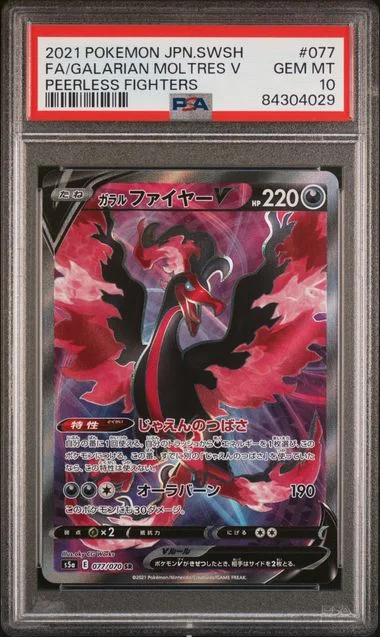 2021 Pokemon Japanese Sword & Shield Peerless Fighters Full Art/Galarian Moltres V #077 card image
