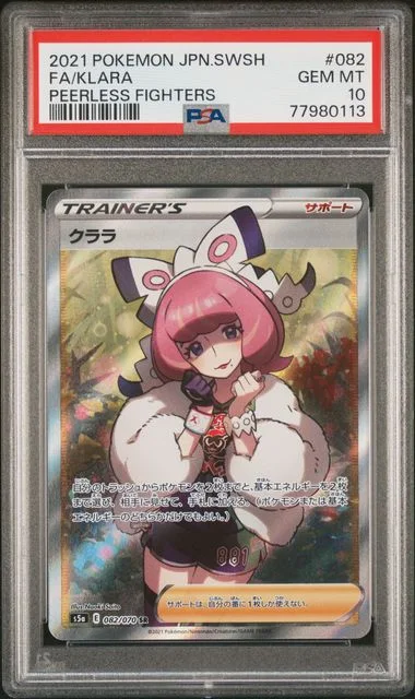 2021 Pokemon Japanese Sword & Shield Peerless Fighters Full Art/Klara #082 card image
