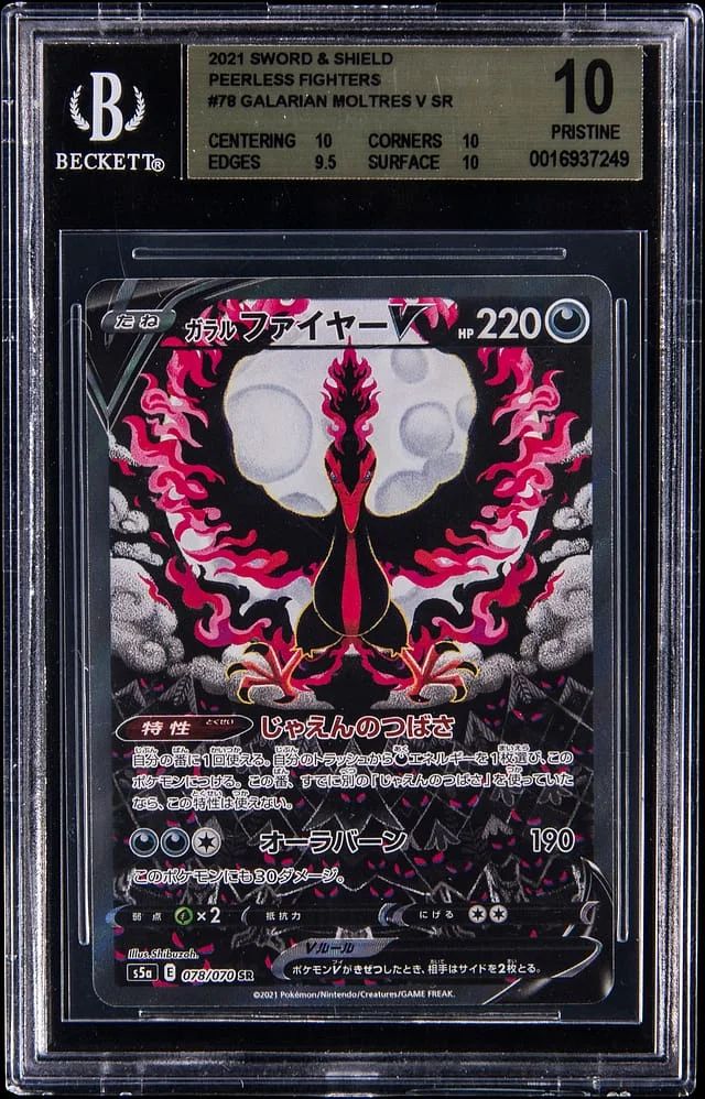 2021 Pokemon Japanese Sword & Shield Peerless Fighters Super Rare Full Art Galarian Moltres V #78 card image