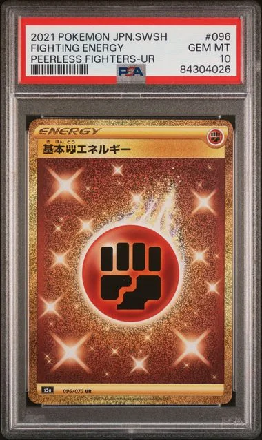 2021 Pokemon Japanese Sword & Shield Peerless Fighters Ultra Rare Fighting Energy #096 card image