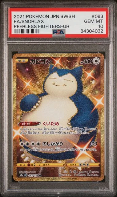 2021 Pokemon Japanese Sword & Shield Peerless Fighters Ultra Rare Full Art/Snorlax #093 card image