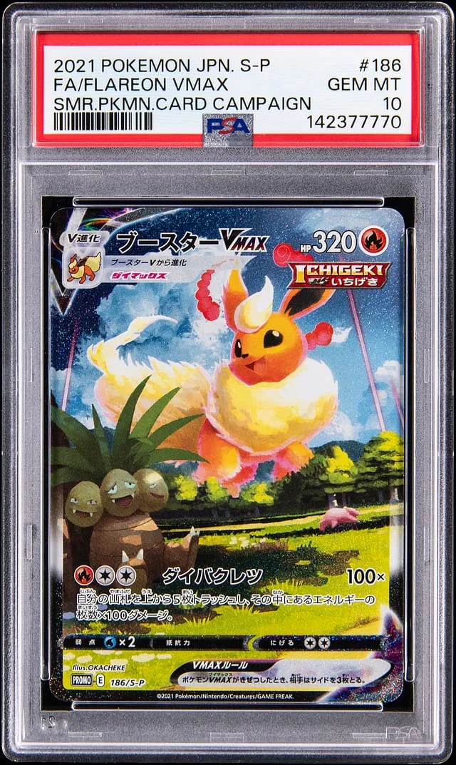 2021 Pokemon Japanese Sword & Shield Promo Summer Pokemon Card Campaign Full Art Flareon VMAX #186 card image